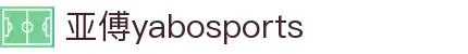 亚博yabosports官网手机版(2025)最新版app下载